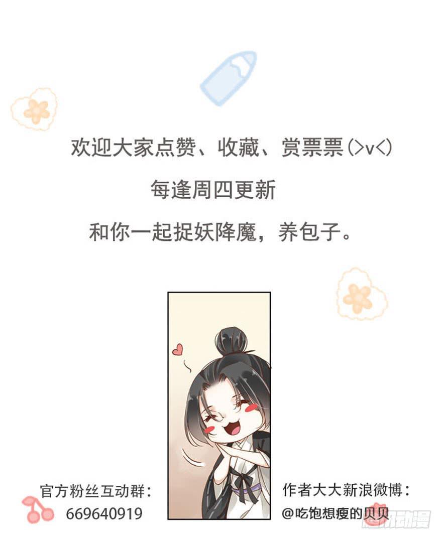 第六十四话47