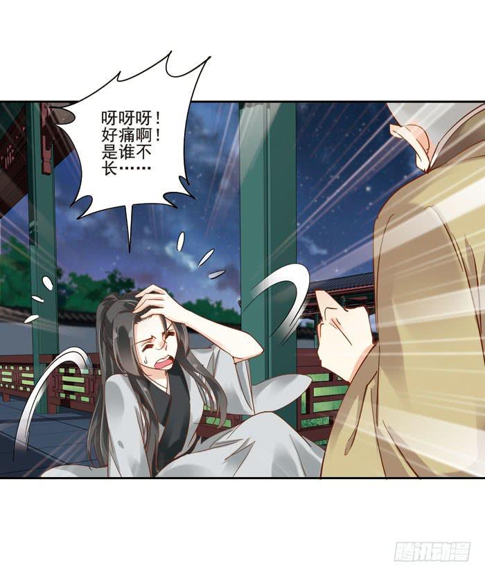 第三十五话48