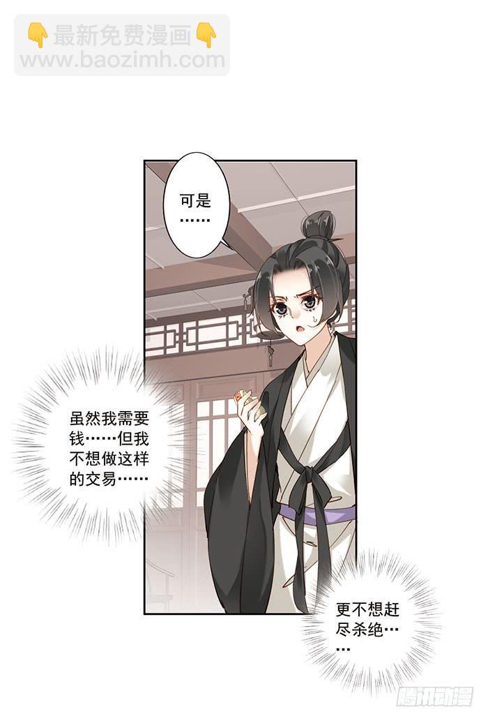 第八话18