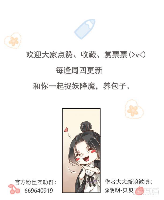 第三十三话66