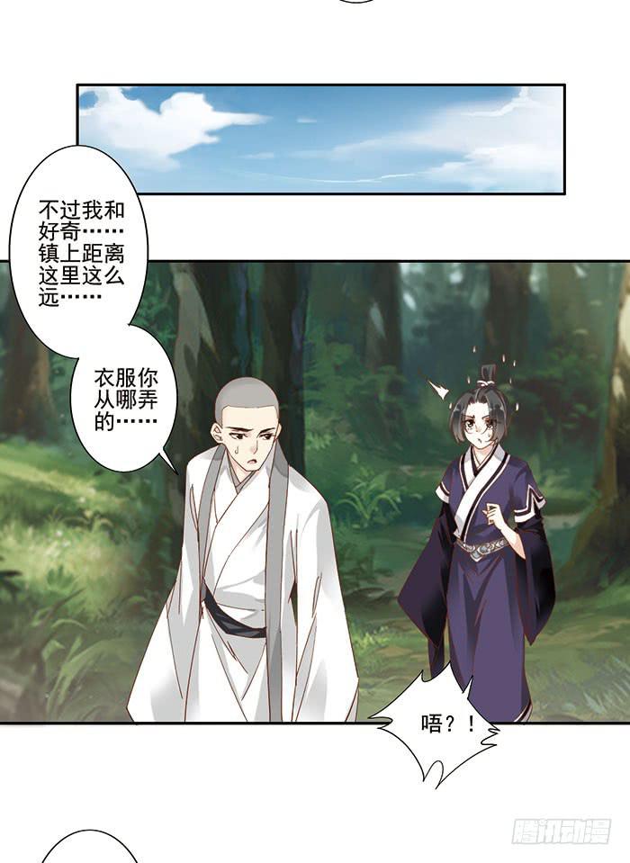 第二十六话48
