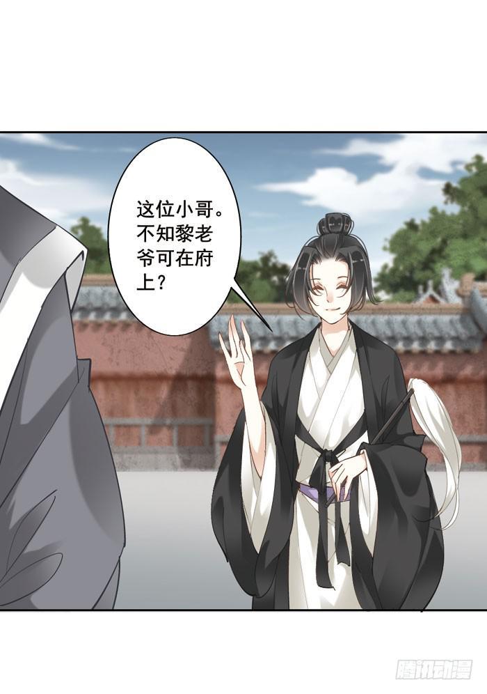 第三话37