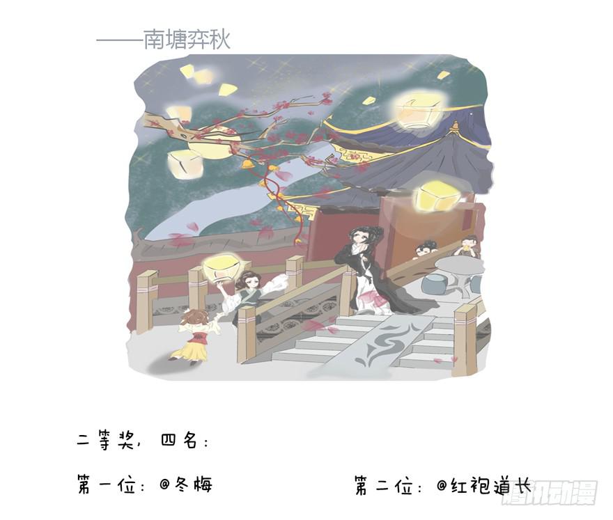 第五十话63