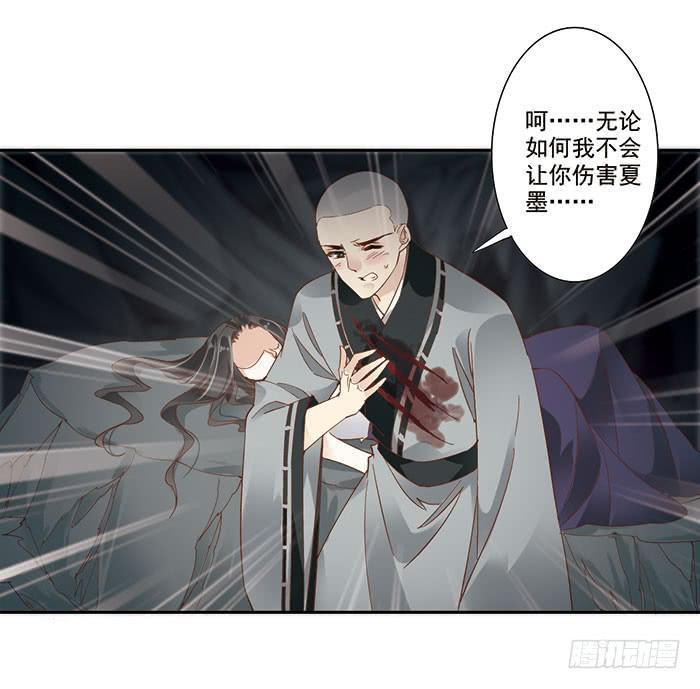 第三十二话88