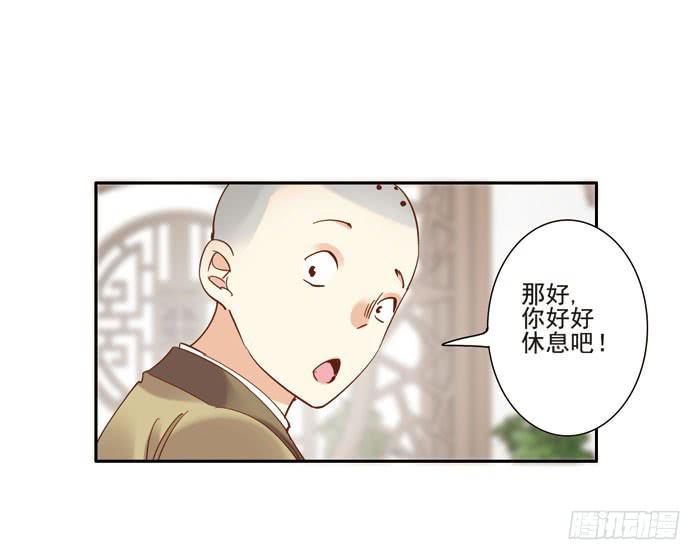 第三十四话14