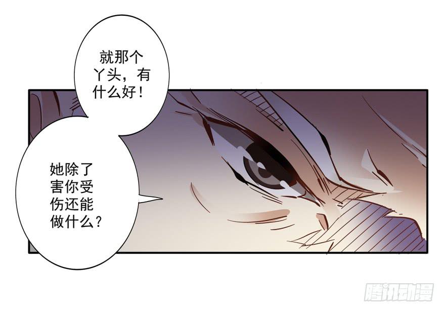 第五十五话13