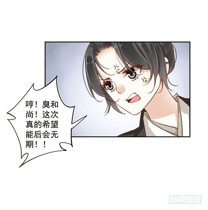 第十六话34