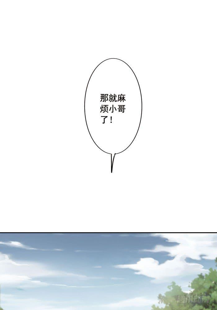 第三话41