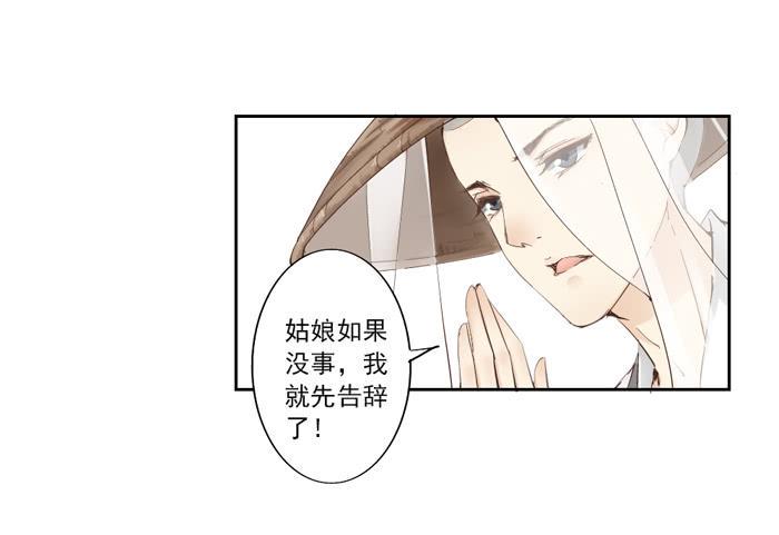第一话23