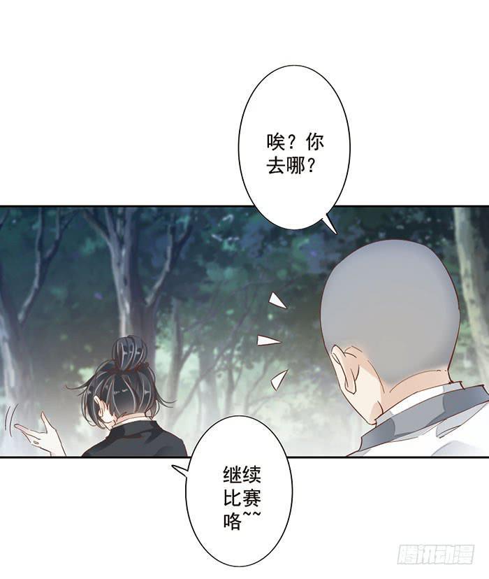 第十八话46