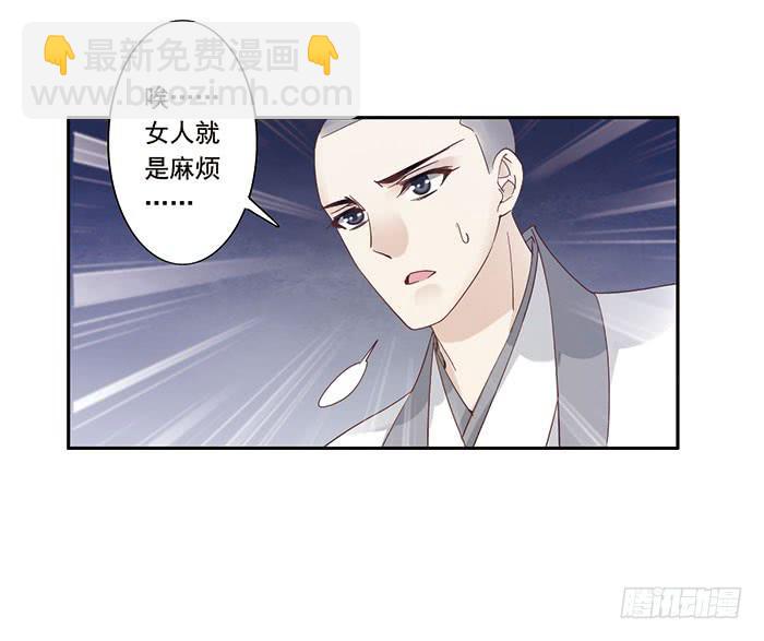 第二十六话29