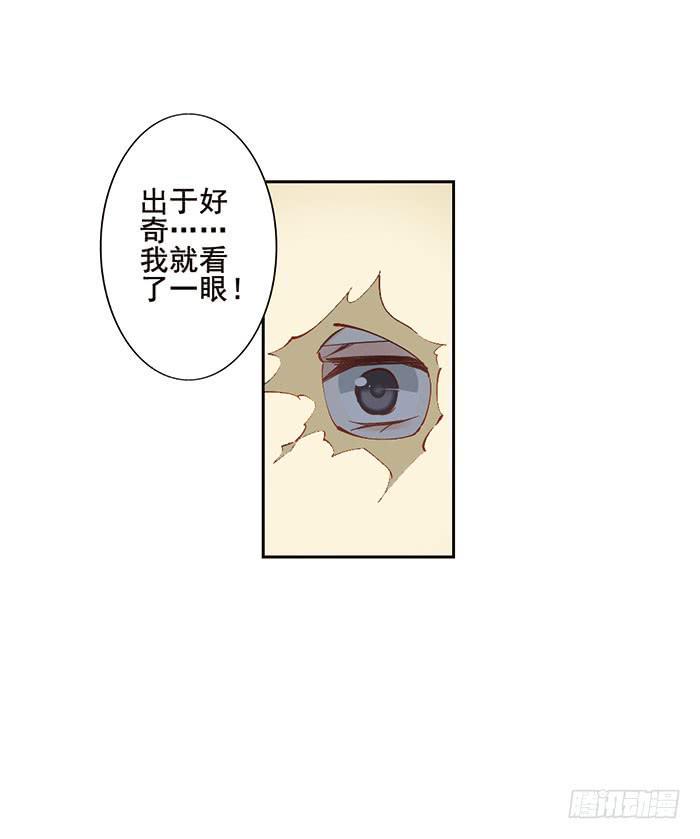 第十一话10
