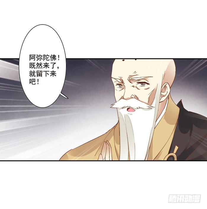 第三十三话31