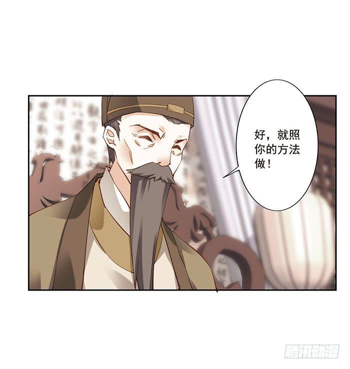 第八话16