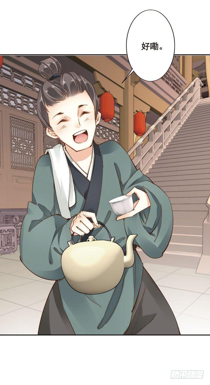 第三话20