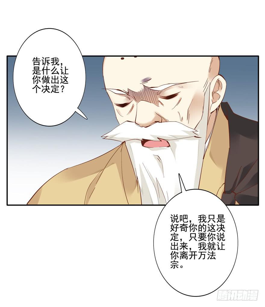 第五十五话9