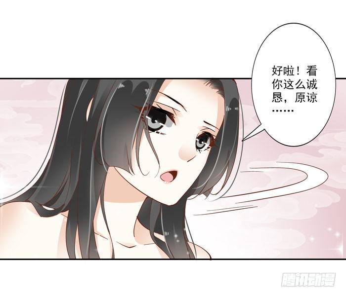 第三十九话20