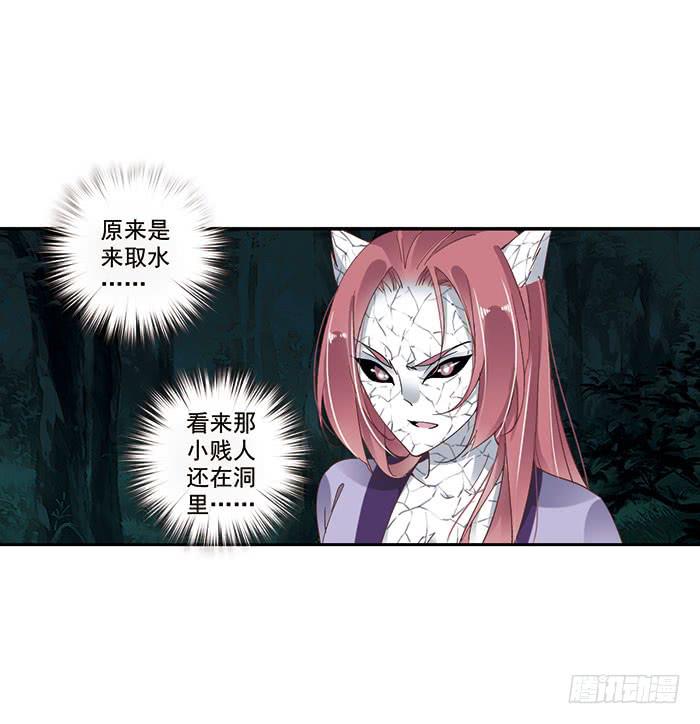 第三十二话15