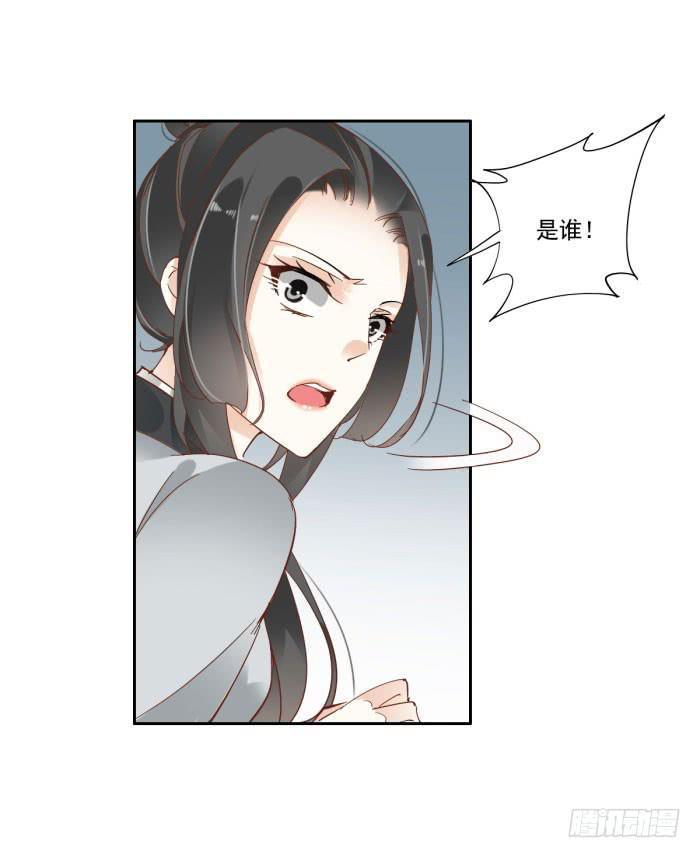 第四十五话25