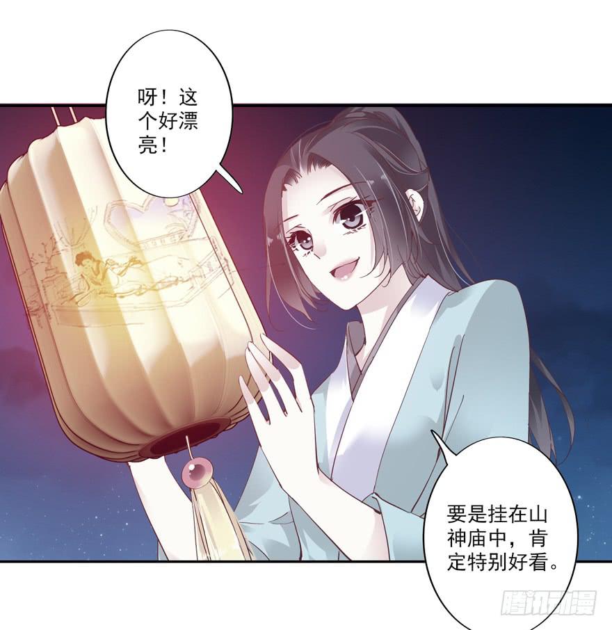 第五十四话8