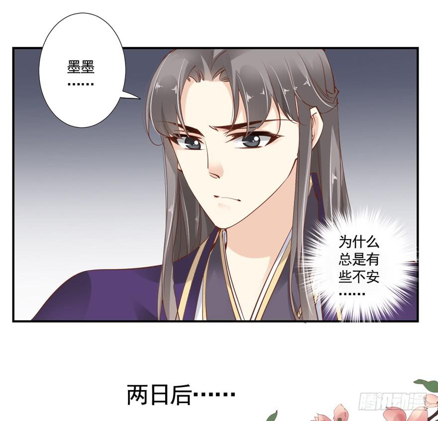 第五十九话25