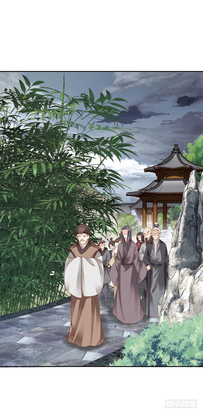第四话16