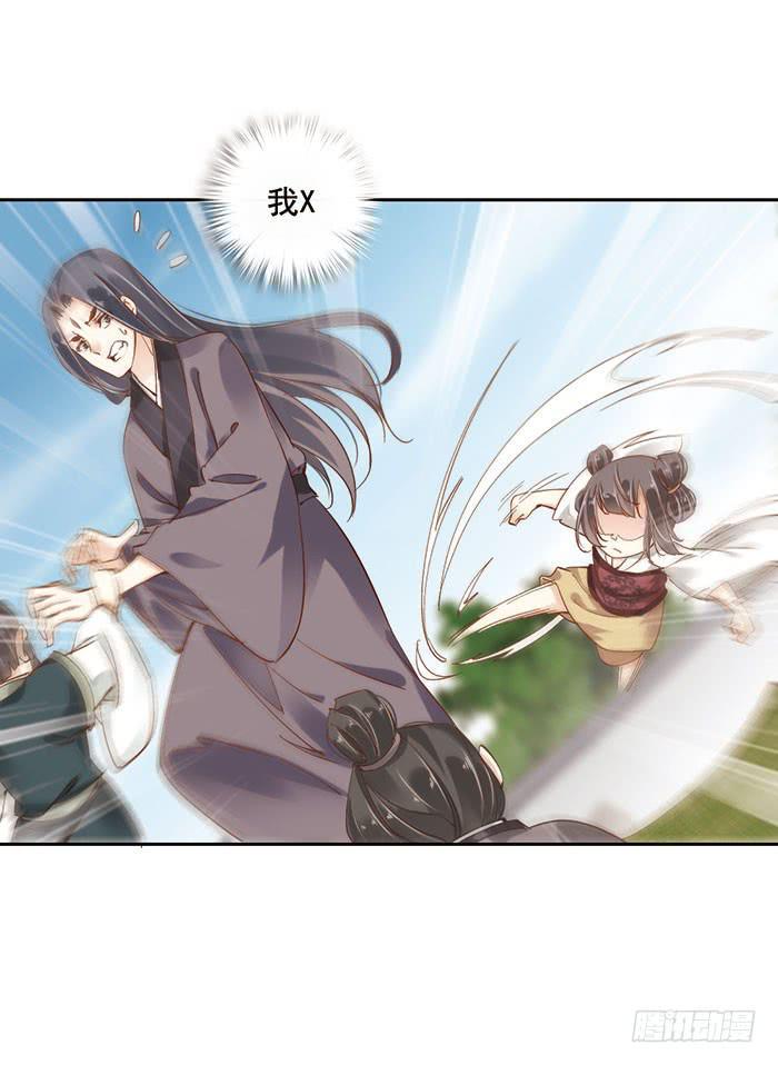 第十四话57