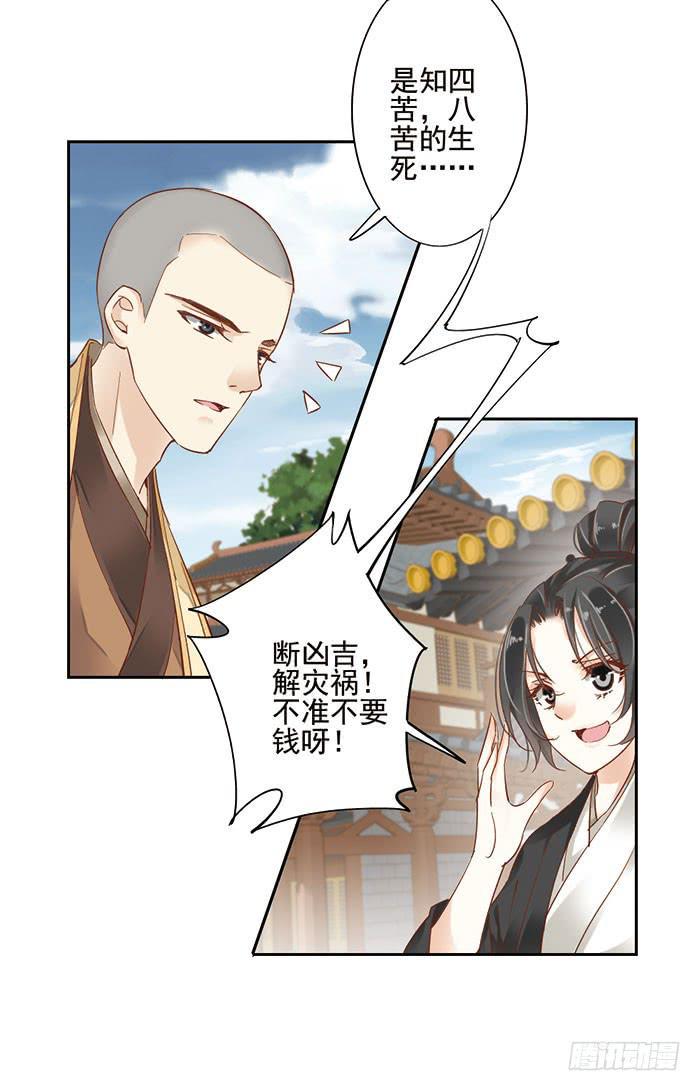 第十六话11