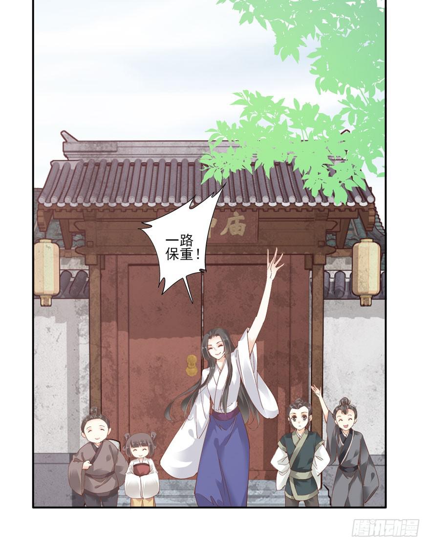 第五十三话14