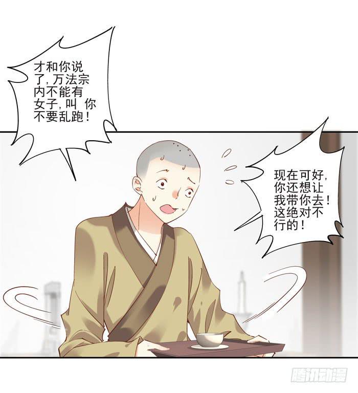 第三十四话2