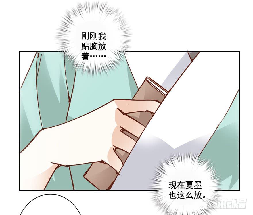 第五十六话24