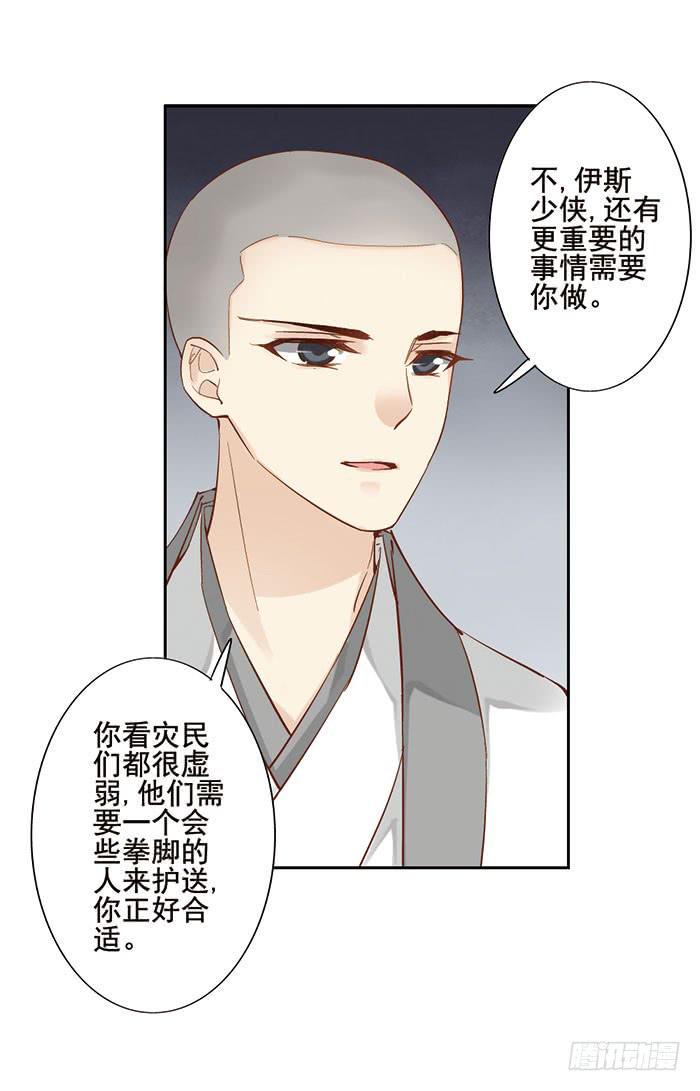 第二十话12