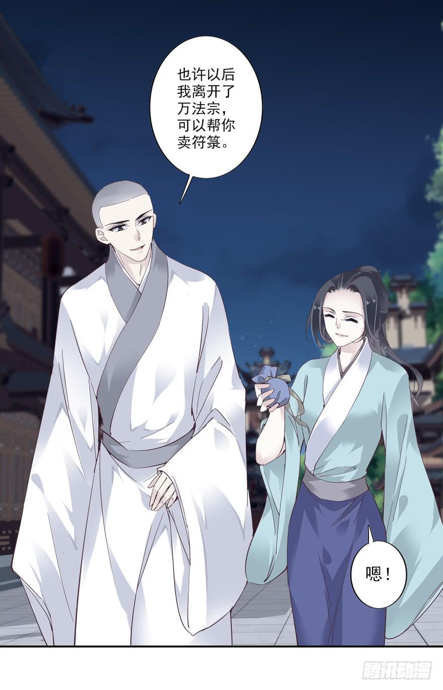 第五十四话1