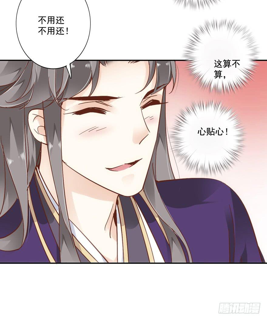 第五十六话25