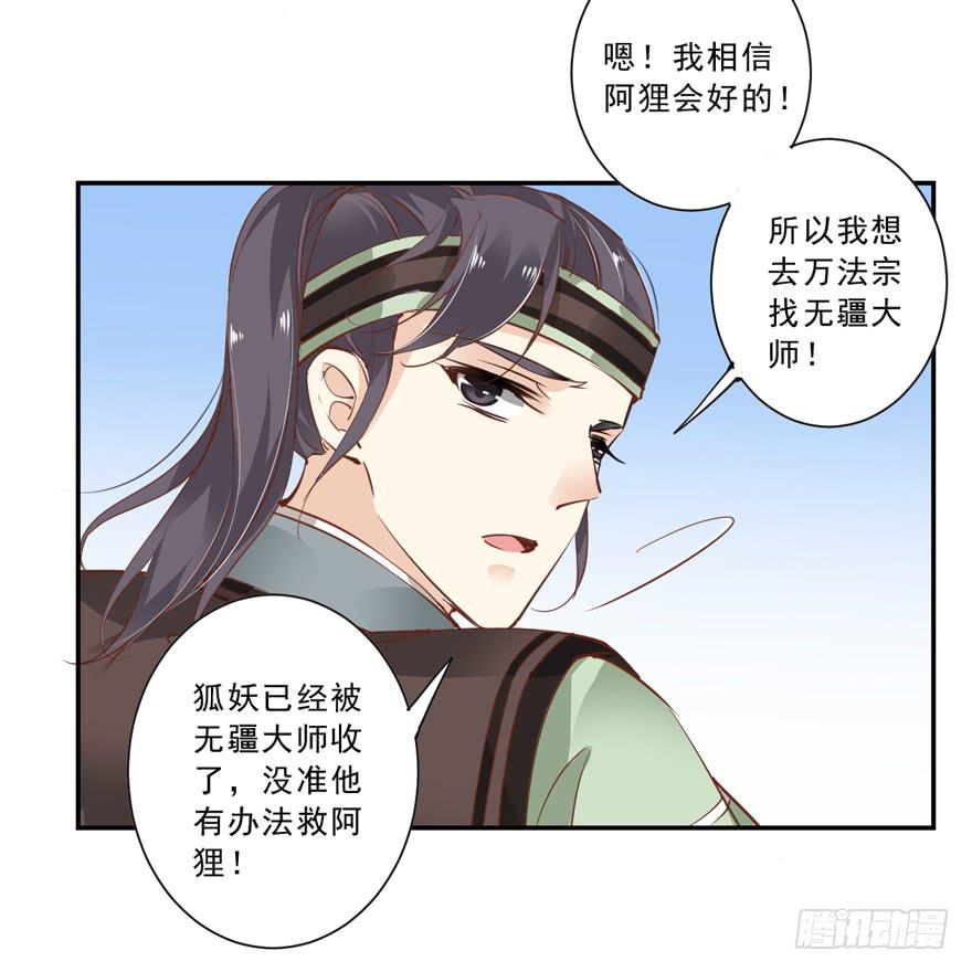 第五十八话44