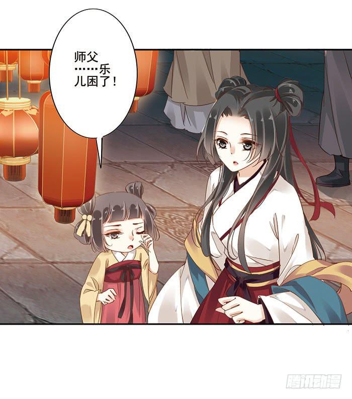 第二十九话56