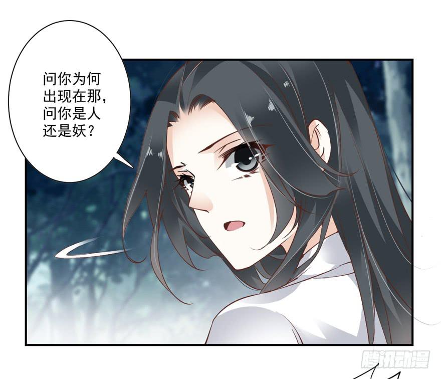 第六十一话30