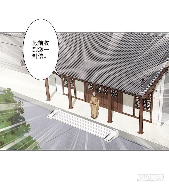 第三十话30