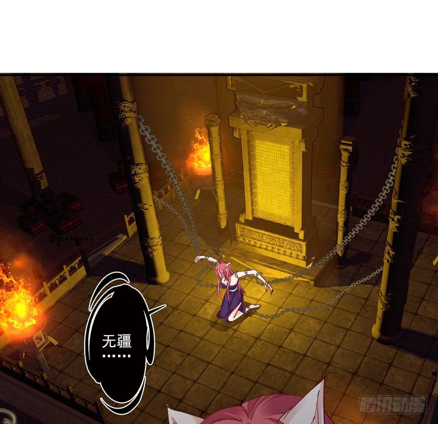 第六十话52