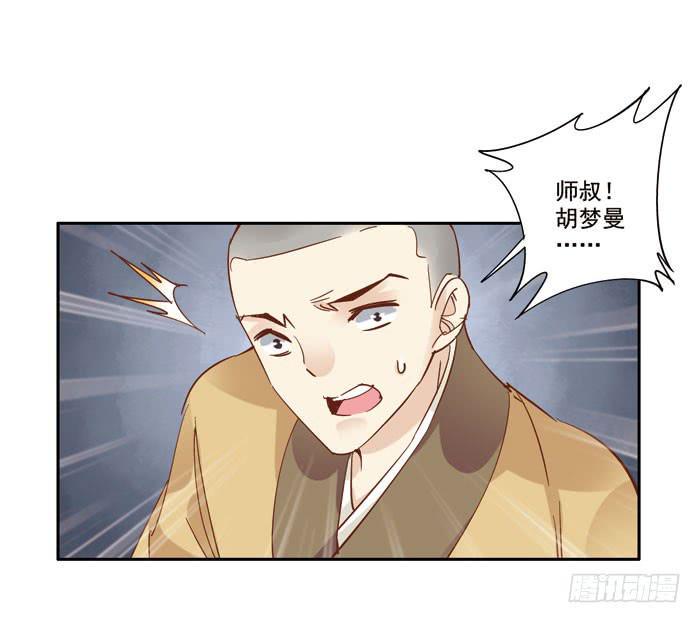 第三十三话35