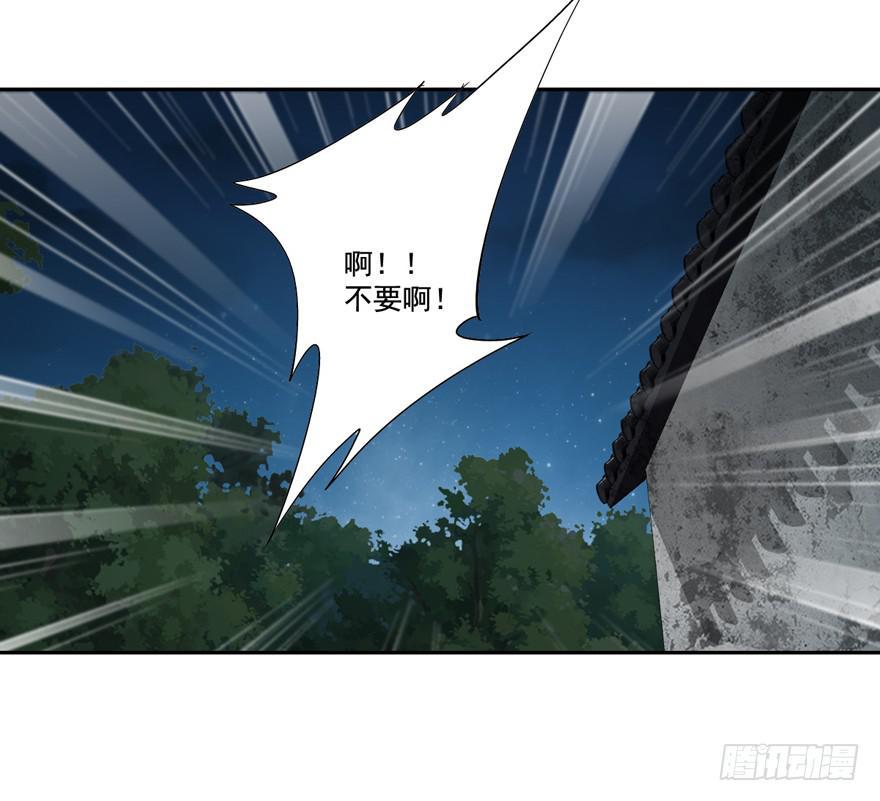 第五十话36