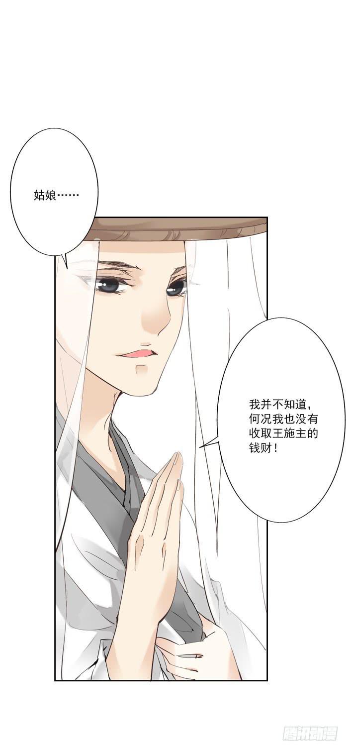 第一话15