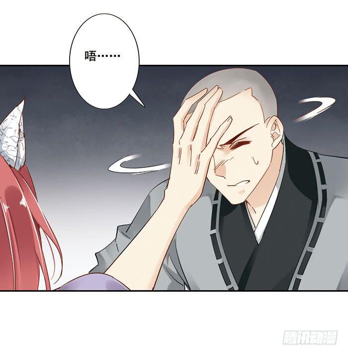 第三十话56
