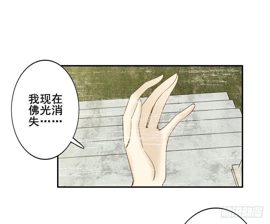 第四十七话39