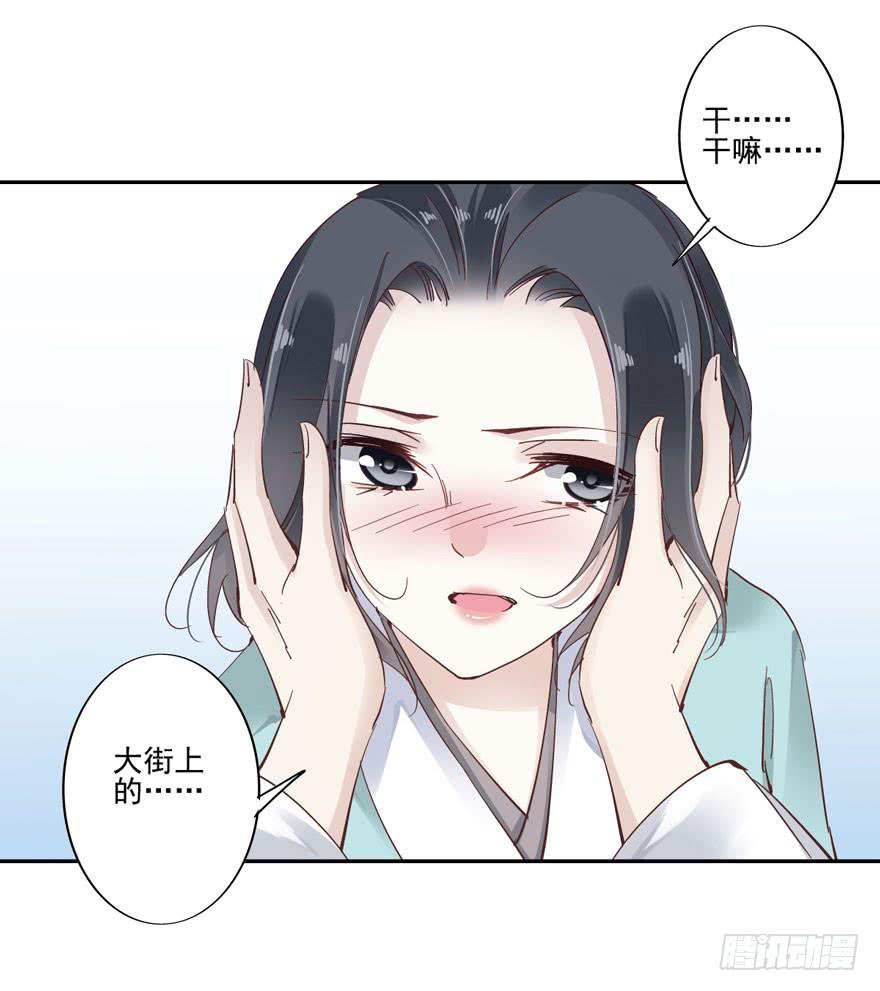 第五十三话52