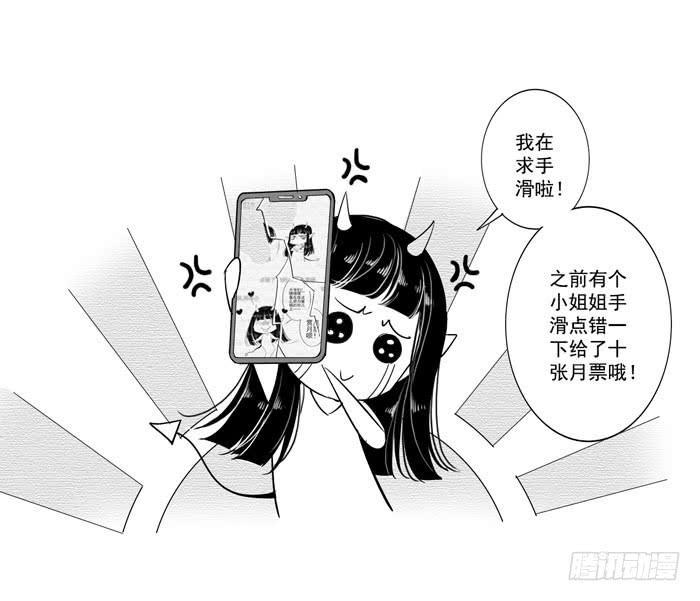 第三十七话71