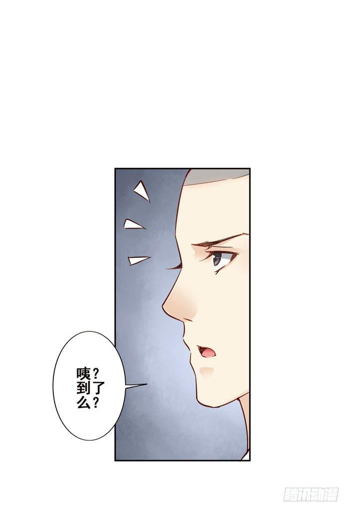 第四话25