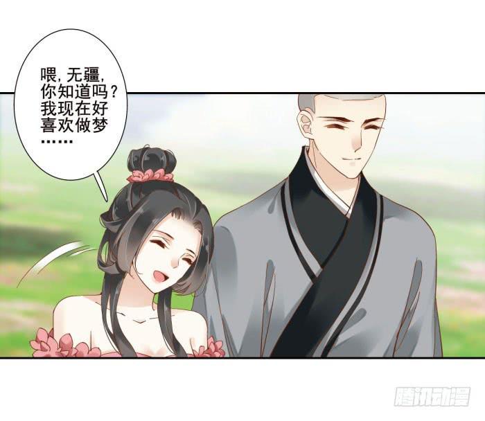 第四十话50