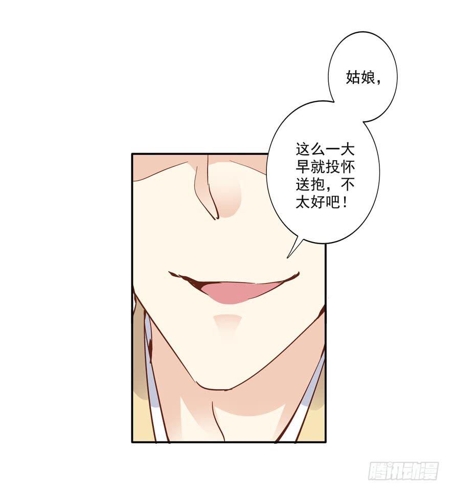 第五十五话26