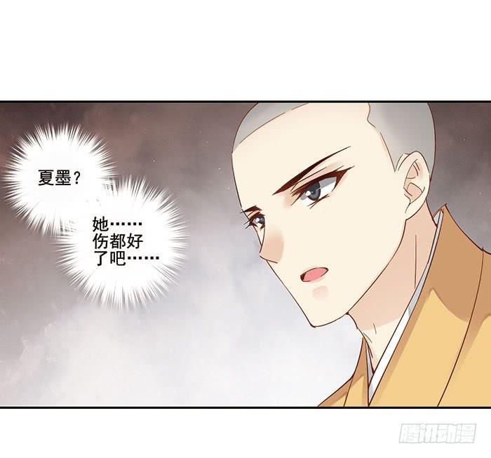 第二十九话39